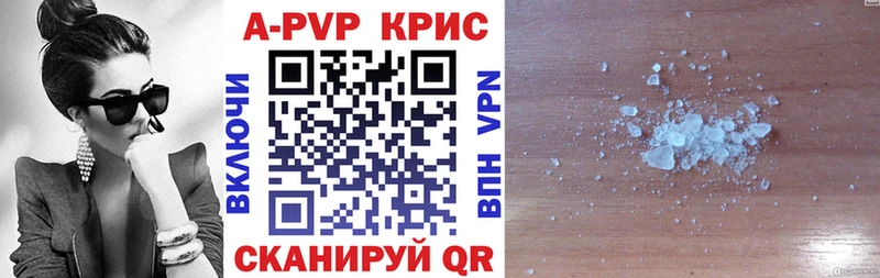 наркотики  Долинск  Alfa_PVP кристаллы 