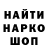 Кодеин напиток Lean (лин) Rik Line