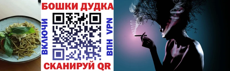 Cannafood марихуана hydra маркетплейс Долинск где продают