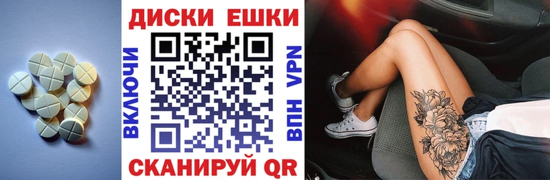 ЭКСТАЗИ Дубай  Долинск 