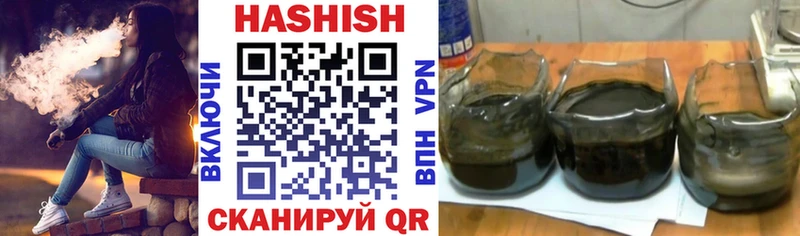 Гашиш хэш где купить Долинск