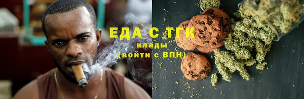 кокаин перу Горняк