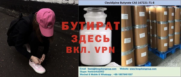 кокаин перу Горняк