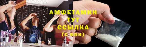 кокаин перу Горняк