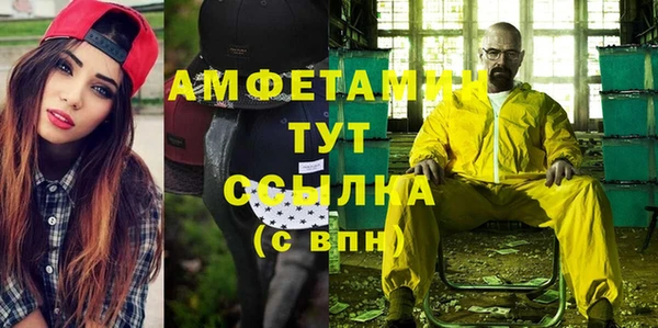меф Горнозаводск