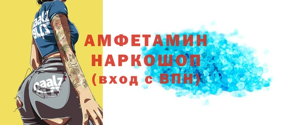 меф Горнозаводск