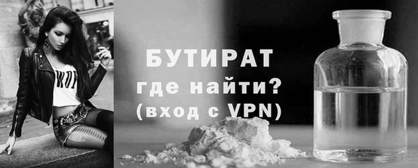 кристаллы Горно-Алтайск