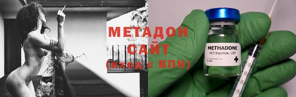 кристаллы Горно-Алтайск