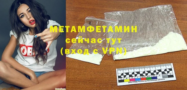 spice Володарск