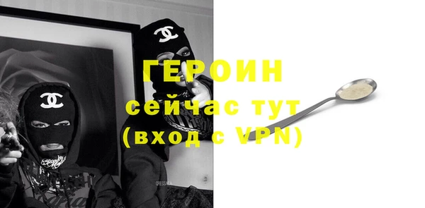 кокаин перу Горняк