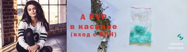 бошки Строитель