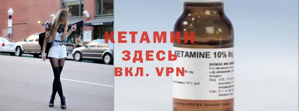 кристаллы Горно-Алтайск