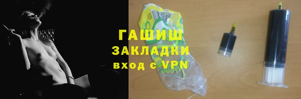 кокаин перу Горняк