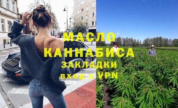 мефедрон мука Гусиноозёрск