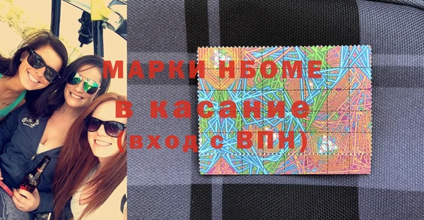 меф Горнозаводск