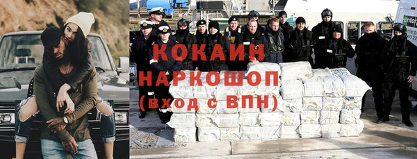 кристаллы Горно-Алтайск