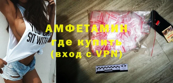 бутик Струнино