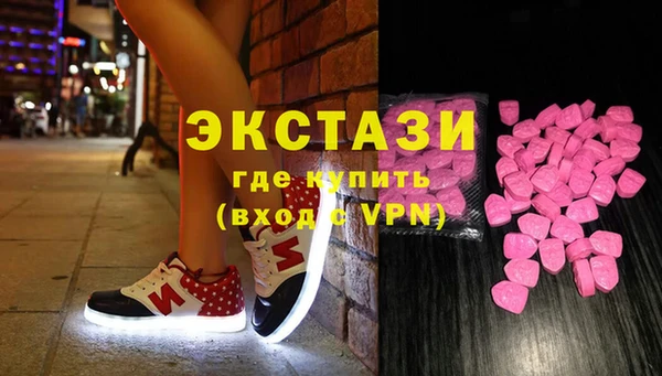 эйфоретик Ступино
