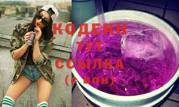 кокаин перу Горняк
