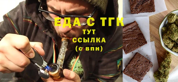 мефедрон мука Гусиноозёрск