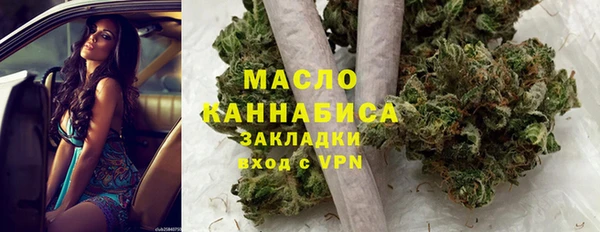 меф Горнозаводск