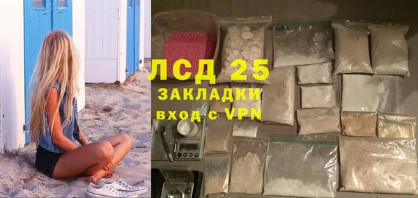 меф Горнозаводск