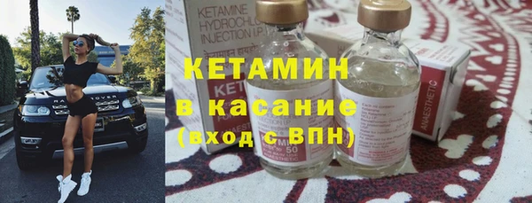 соль ск Гусь-Хрустальный