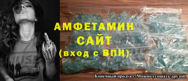 кристаллы Горно-Алтайск