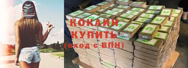 кристаллы Горно-Алтайск