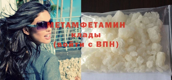 кристаллы Горно-Алтайск