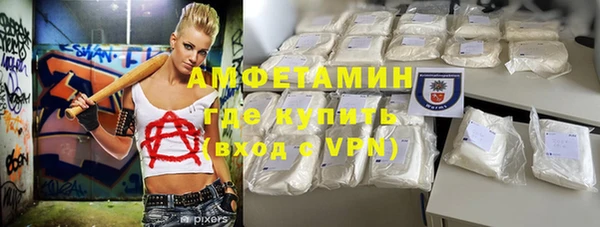 кристаллы Горно-Алтайск