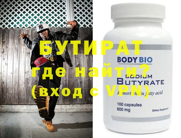 кристаллы Горно-Алтайск