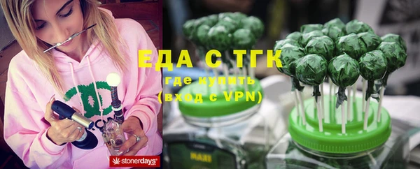 соль ск Гусь-Хрустальный
