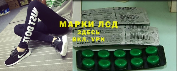 кокаин перу Горняк