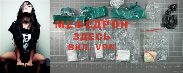кокаин перу Горняк