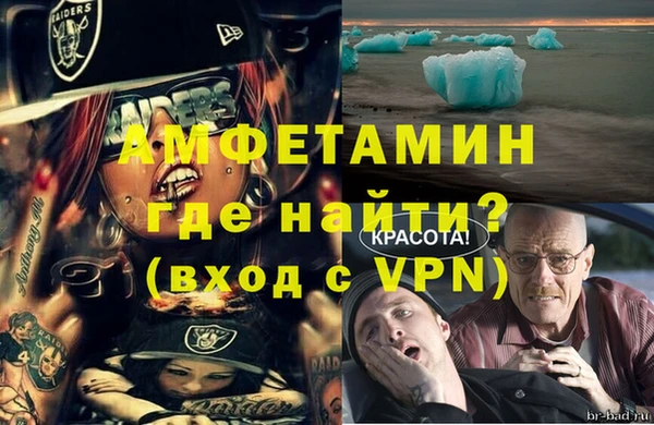 spice Вязники