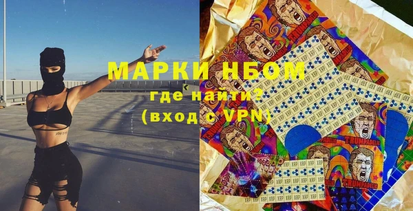 мескалин Волоколамск