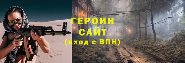 меф Горнозаводск