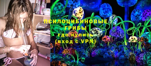 кристаллы Горно-Алтайск