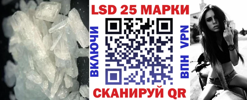 дарнет шоп  Долинск  Лсд 25 экстази кислота 