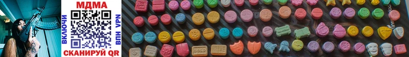 закладка  Долинск  MDMA crystal 