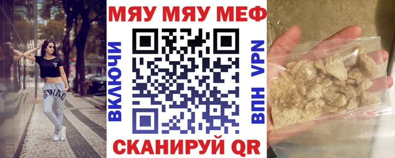 МЕФ мука  нарко площадка Telegram  Долинск  купить наркотики сайты  ОМГ ОМГ ONION 