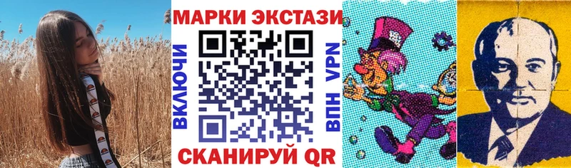 Марки N-bome 1,8мг  цены   Долинск 